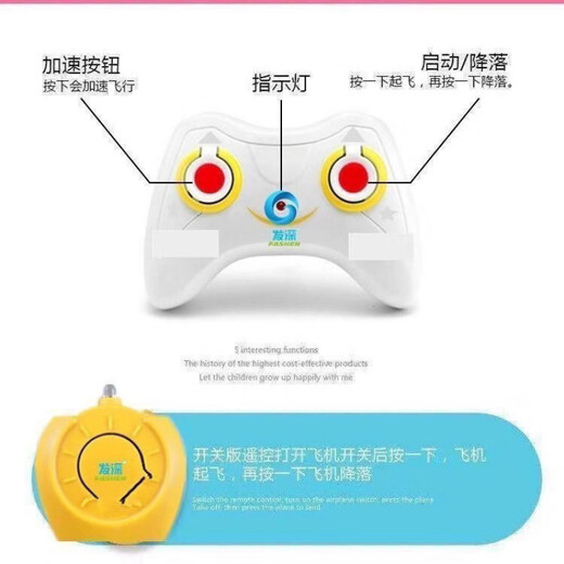 泰尔兹儿童感应直升飞机室内手势悬浮无人机耐摔充电遥控无人机男孩玩具 没有飞机只有遥控器 高配+飞机+充电线+遥控器+电池