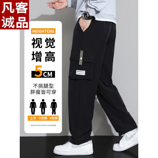 Benny Road Baleno Ice Seidenhose für Männer 2025 neuer Stil Teenager Herrenhosen Sommer dünne lose lockere Freizeithosen für Männer 9931 Schwarz.+9930 Black 2 Strips Pakete eins Größe L.