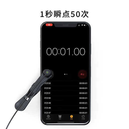 The like artifact connects to the clicker mobile phone screen to automatically buy single ticket red envelope heart touch screen Internet celebrity Douyin live broadcast, one machine and one head (lithium battery version)