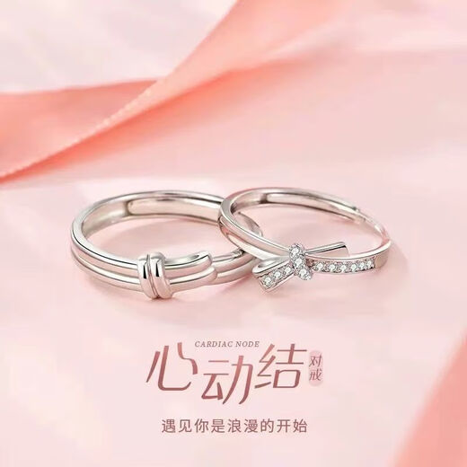 Pt950 platinum ring, couple ring, platinum pair of men's and women's rings, Valentine's Day gift for girlfriend, 4.9g, crowning love, couple, counter gift box