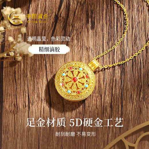 CHINA GOLD Eight Treasures of Fortune Compass Gold Necklace Women's Pure Gold Pendant Christmas Eve Christmas Gift for Girlfriend and Wife Gold Weight Approximately 1g Pure Gold Pendant *Free Silver Chain