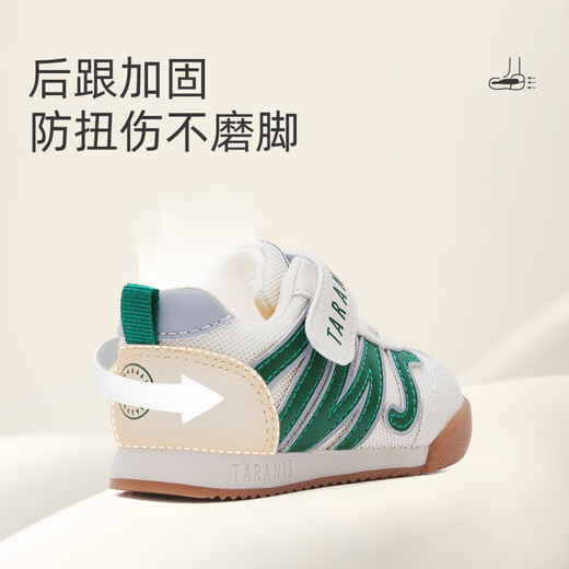 Tyrannis autumn children's shoes for girls, toddler shoes, soft-soled functional shoes, baby shoes, boys' breathable bread shoes, white and green size 24