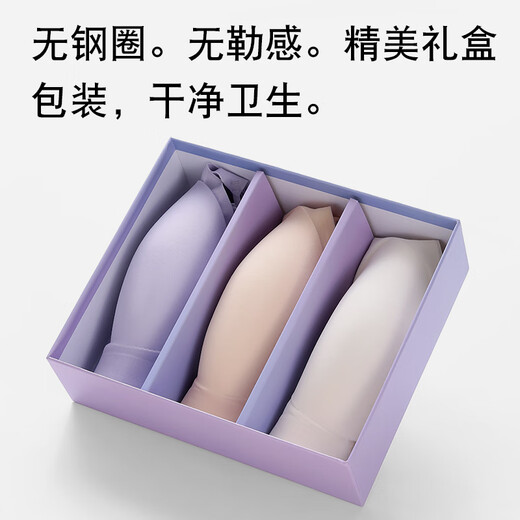 俞兆林细肩带内衣女夏季薄款无痕收副乳小胸聚拢美背无钢圈女士文胸罩 紫色+黑色【2条装】 M 【适合34/75ABC】