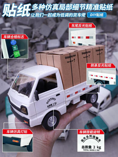 
June 1st children's small truck remote control transportation small truck model electric toy rc professional van boy car remote control drift truck - blue battery + full car luxury configuration three 500 mA rechargeable battery about