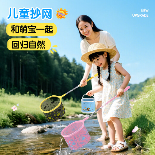 Lingte Children's Fishing Net Stainless Steel Retractable Outdoor Fishing Net Pocket Net (Pink)