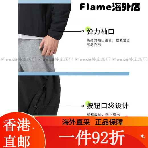 耐克（NIKE）男士春夏运动套装 跑步训练时尚防风衣夹克外套宽松 Dri-Fit款薄立领外套+直筒裤 XL/180
