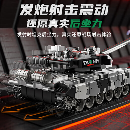 Water bomb remote control crawler tank car can launch 99-type children's electric T90 model simulation boy car Water bomb sound and light gift box 13-channel 99-type metal silver hand play recommendation two sets of rechargeable batteries + remote control