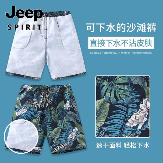Jeep (Jeep) [1047 People Collection] Strandhosen, Männerschwimmstämme können schnell getrocknet und für einen Urlaub für einen Urlaub für fünf Minuten Komfort, locker und großer rosa Kokosnussbaum ins Wasser gebracht werden. 2xl
