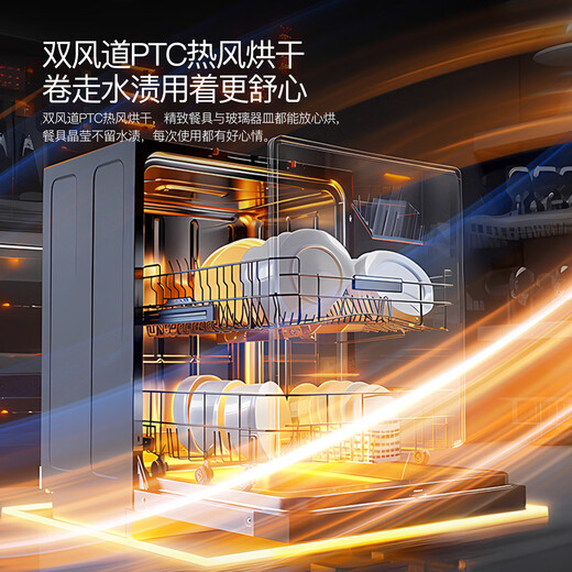 Deshi Kitchen Deshi Kitchen new product V18-Life first-class water efficiency embedded dishwasher disinfection and drying household intelligent fully automatic V18-Life clear black