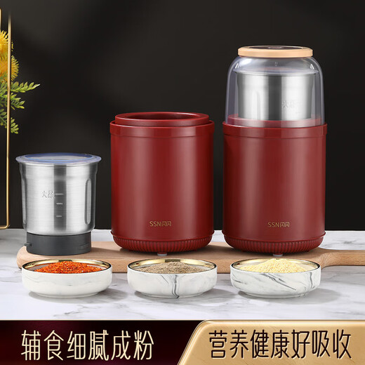 SSN grain mill electric ultra-fine grinder household traditional Chinese medicine powder machine small grinder crusher