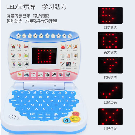Jiashi 25 simulated computer early education children's notebook model display screen English language point reading learning machine Blue* English version early education learning machine