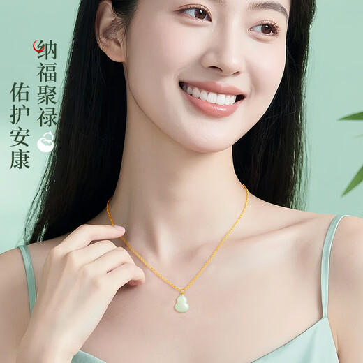 Lao Fengxiang Gourd 18k Gold Necklace for Women Light Luxury Hetian Jade Pendant Wedding Anniversary Gift for Girlfriend and Wife’s Birthday 18k Gourd Hetian Jade Pendant + 925 Silver Chain