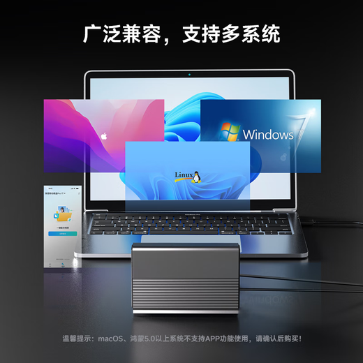 Lenovo mobile mechanical hard drive AI intelligent search automatic backup encryption 3.5-inch 16TB large capacity desktop home office PHDD external storage mobile hard drive P9