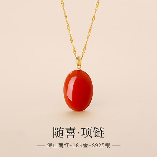 CAOX Baoshan Nanhong Agate Wushi Brand Pendant Necklace for Women 18K Gold Persimmon Red Full Meat Nine Purple Lihuo Egg Noodles Pendant Egg Noodle Wushi Brand 18K Gold Pendant + 925 Silver Water Wave
