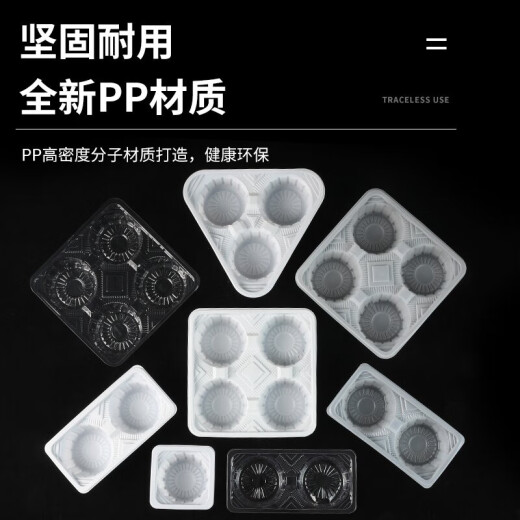 一次性加厚塑料白12346杯托二杯架咖啡两杯奶茶外卖打包托盘 白色6厘米口径单杯拖250个