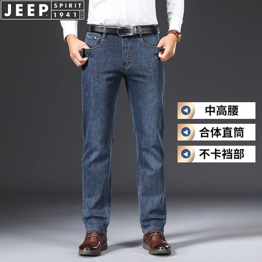 
JEEPSPIRIT JEEPSPIRIT Jeep Jeep Jeans Men's 2024 Spring and Autumn New Winter Straight Large Size Middle-aged High Waist Pants Blue-679-Thick Model 29 Size Waist 2 feet 2