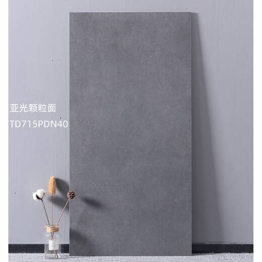 倪之尔定制佛山厂家素色防滑地砖客厅瓷砖750*1500亚光通体仿古地砖耐磨 JH15054RP_三种工艺叠加 750x1500mm