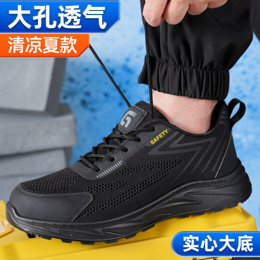
Weierdun Labor Protection Shoes Men's Summer Breathable Insulation Electric Work odorproof Anti-smash Anti-puncture and Wear-resistant Safety Work Working Work Site Shoes 01 [Big hole breathable] Summer Model 5006 42