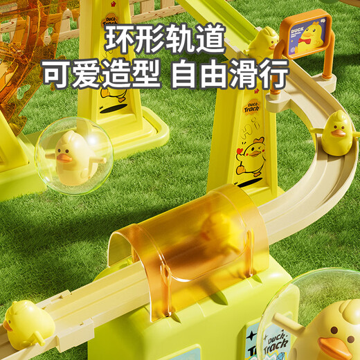 El mismo pato de Douyin sube por las escaleras de los juguetes eléctricos para niños Pequeño tobogán de pato amarillo 695 accesorios de muñecas de pato (3 piezas/paquete)