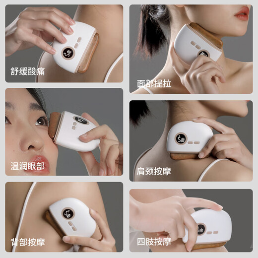 Miaojie G3 Facial Massager, Gua Sha, Bianstone Massage, Electric Shaving, Lifting, Pulling and Pulling, Birthday and New Year Gifts for Parents, Elders, Men and Women, Newly Upgraded Bianstone Massager (Black Bianstone)