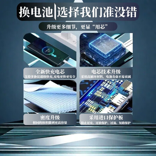 适用红魔7电池原装红魔7pro大容量7spro游戏手机大容量7s NX679J 1mAh 红魔7SPRO超容版电池