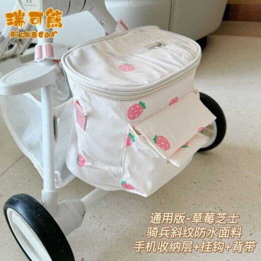 推车挂包婴儿推车挂包通用配件适用遛娃挂包置物袋伞车儿童车收纳 通用款【快乐小狗】手机收纳层+挂钩+背带