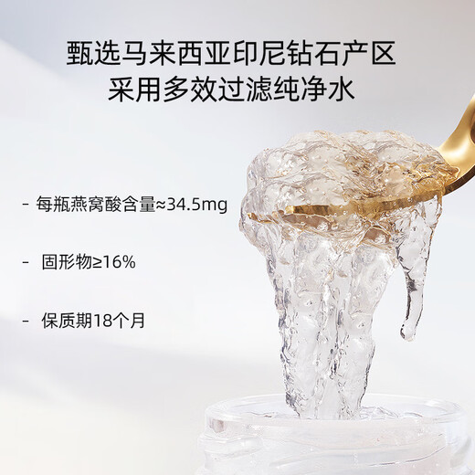 
Tongrentang Bird's Nest Instant Bird's Nest Gift Box for Pregnant and Maternal Confinement Nutritional Supplements for Women Giving Gifts to Elders 75g*6 Bottles