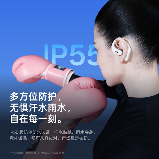 IFlytek Open AI Ear-mounted Wireless Bluetooth Headset Air 2, Mist Black, Sports Intelligent Translation and Noise Reduction, Ultra-Long Battery Life, Compatible with Apple, Huawei, and Xiaomi