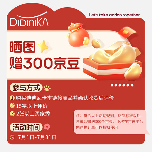 迪迪尼卡婴儿辅食锅煎煮蒸炒一体宝宝专用陶瓷撒点不粘锅多功能生肖龙20cm