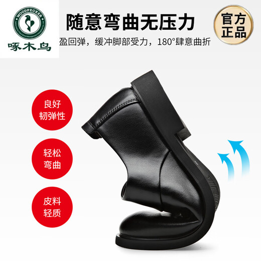 
Woodpecker leather shoes for men in summer authentic breathable men casual business formal wear height-raising and pedaling to work black derby 6189 four-season black 38