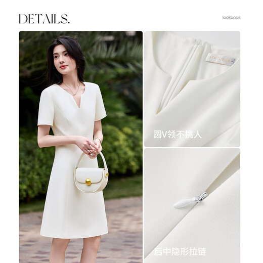 尚都比拉圆型V领白色短袖连衣裙女夏季小个子修身显瘦A字裙立裁中短裙