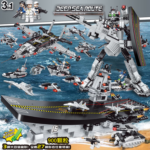乐高（LEGO）军事系列模型拼装小颗粒积木男孩礼物玩具批发 777黑鹰战警719片27造型【袋装】 40*30