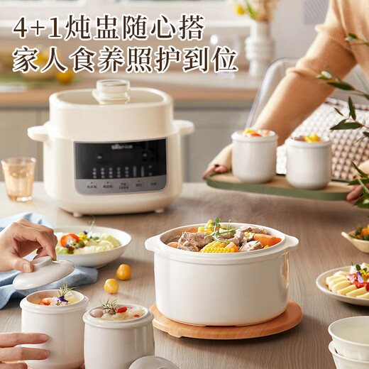 Bear white porcelain electric stew pot micro-pressure electric stew pot casserole household soup stew health pot mini small BB pot baby food supplement porridge 2-4 people DDZ-J25L3