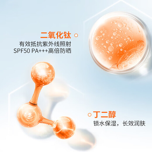 
Sunscreen cream for men and women SPF50 high-power sunscreen military training sunscreen, refreshing and moisturizing face, two-in-one high-power whitening sunscreen SPF50*3 bottles
