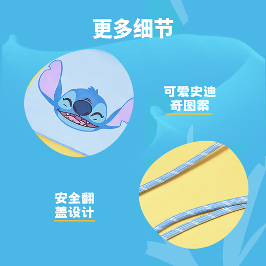 MINISO Disney Stitch Hawaii series mobile phone bag