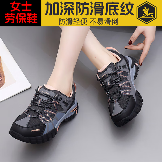 Fuqihu Arbeitsschutzschuhe für Frauen Leichtes Gewicht 2025 NEUE KÖRPER BOX Anti-Smash Women Ultra leichte weiche Sohle Hochzeit atmungsaktiv