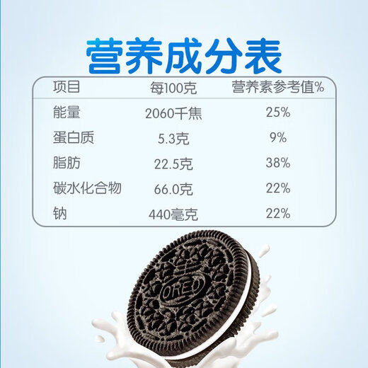 奥利奥十全食美零食夹心饼干儿童小零食693g囤货超好吃零食 奥利奥十全食美礼包3款共10包