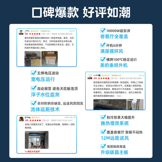 Midea's home central air conditioner is a cool, energy-saving air duct machine with a large size of 3 hp and 4 hp. Super first-class energy efficiency. Lexiang 4th generation pure copper tube air conditioner with national subsidies (supports Hongmeng Zhilian). Lexiang 4th generation 2 hp. First-class energy efficiency offline hot model (20-28)