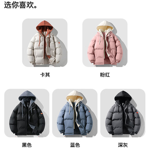 Guirenniao fake two-piece down cotton coat for men in autumn and winter thickened warm winter casual cotton coat, dark gray XL