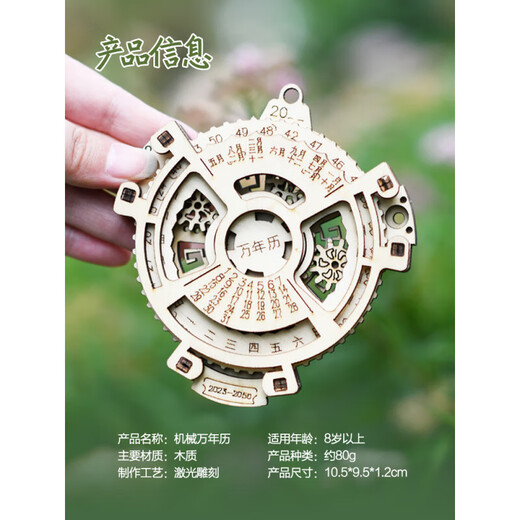 MZPLOI2025 calendar DIY hand-assembled perpetual calendar wooden mechanical gear rotating three-dimensional children's birthday gift 2023 new rotating customizable mini rotation reminder hand-assembled perpetual calendar-English