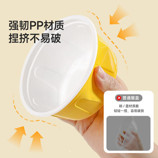 Meiya disposable bowls 400ml*30 sets of food-grade round lunch boxes with lids for takeaway picnics and microwaveable