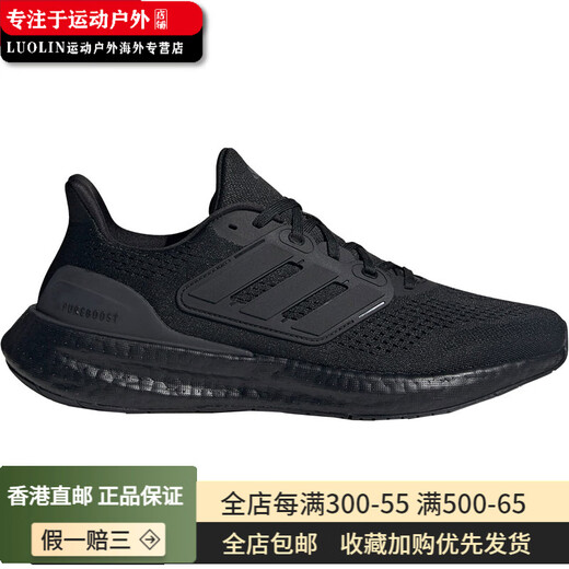 阿迪达斯 （adidas）/阿迪达斯新款男女运动透气低帮系带跑步鞋IF4840 IF4840_主图款 46