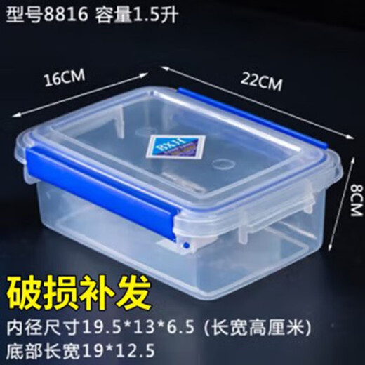 Sperren Schloss große frische Koffer mit Deckelhotel Küche gefrorener Lebensmittelablagerungsbox transparent frische Koffer Rechteckige Kunststoffbox 10000 ml plus High-End-Modell 9926