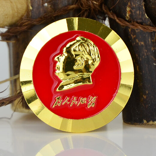 SNQP -Vorsitzender Maos Abzeichen mit goldenem rotem Hintergrund, der den People Badge Opas Gedenkabzeichen -Pin -Gift -Vorsitzender Maos Abzeichen 1 2,5 cm [Box] dient, [Box]