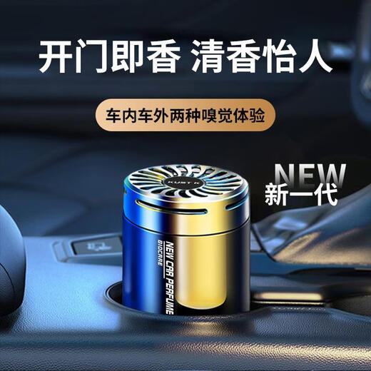 芒芒适用新款汽车固体香膏现货车香水除味车载香薰摆件高档固体香 9215D海洋 1g