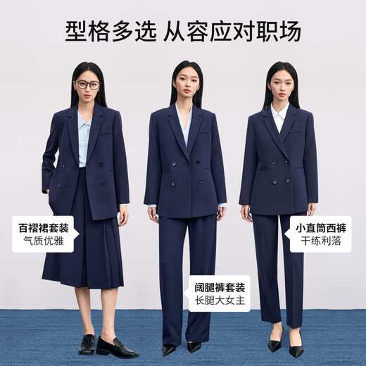 Shandubila business commuting interview small blazer women's autumn easy-care drape casual blazer single-piece top