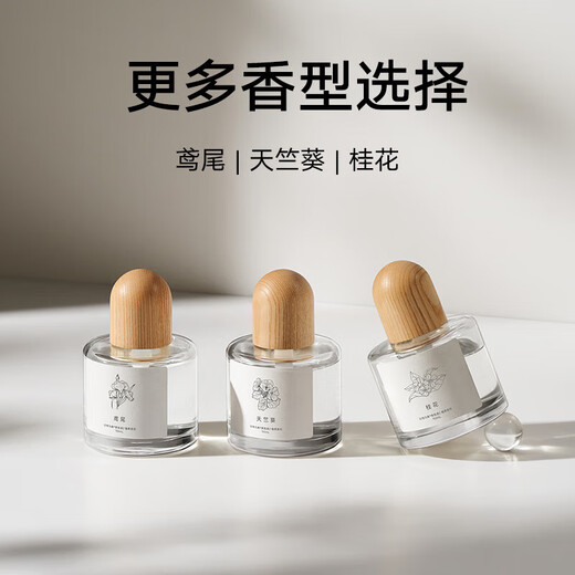 Xiaomi (MI) Mijia Smart Fragrance Machine Set, Plant Extract Series, Automatic Fragrance Indoor Bathroom Fragrance Aromatherapy, Natural and Fresh, Long-lasting Battery Life, Mijia Smart Fragrance Machine Set, Plant Extract Series