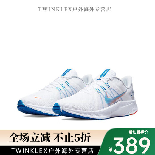 Nike (Nike) Nouvelle quête 4 Chaussures pour hommes coussin d'air coussin de maille respirante Sports et chaussures de femme décontractées chaussures de course DA1105 DA1105101 Bleu et blanc 42.5