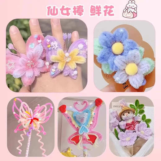He Jiagong Macaron root twist stick bouquet handmade DIY material bag thickened encrypted colored hair strips children's hairband brand new flower upgrade 682-piece set + free suitcase