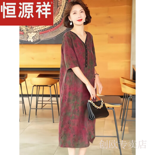 恒源祥2025夏季时尚浪漫大牌杭州香云纱真丝连衣裙女气质妈妈桑蚕丝裙子 绿红 L 建议90-110斤
